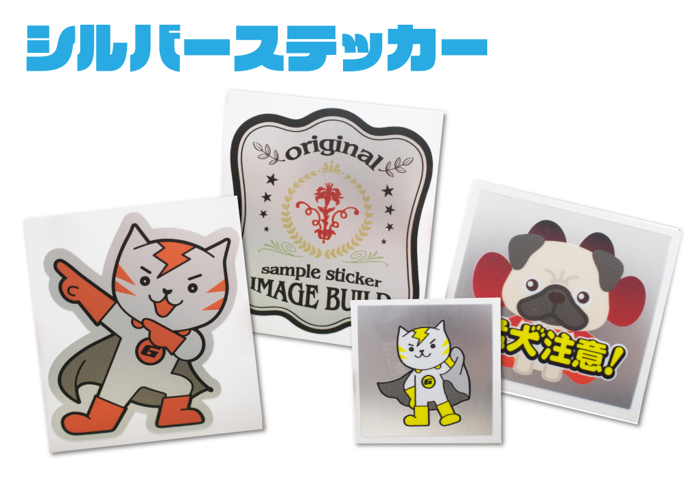 80サイズ】 人物ステッカー 装飾ステッカー まとめ売り 大量 紙モノ 80